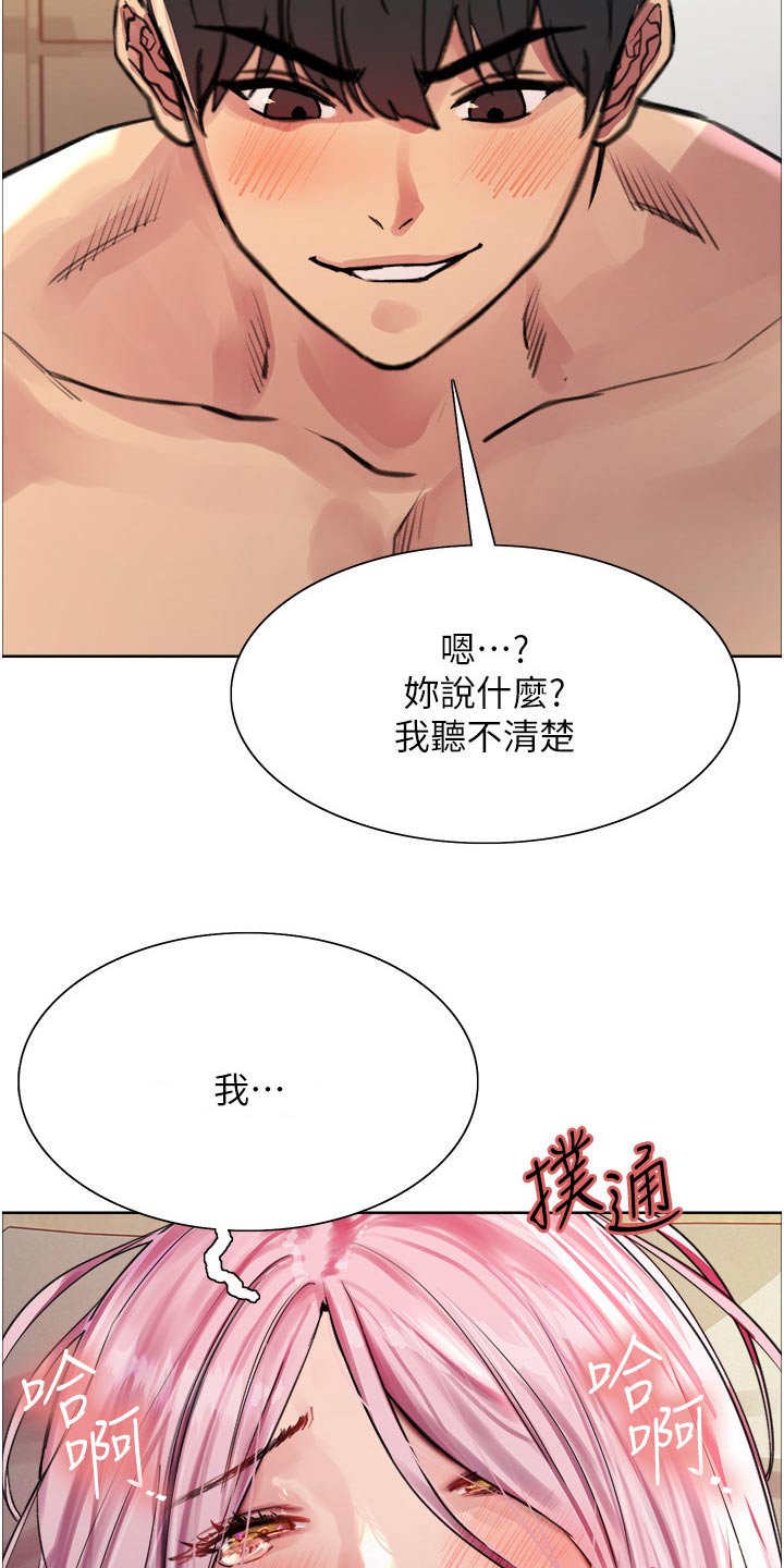 第72章：觉醒10