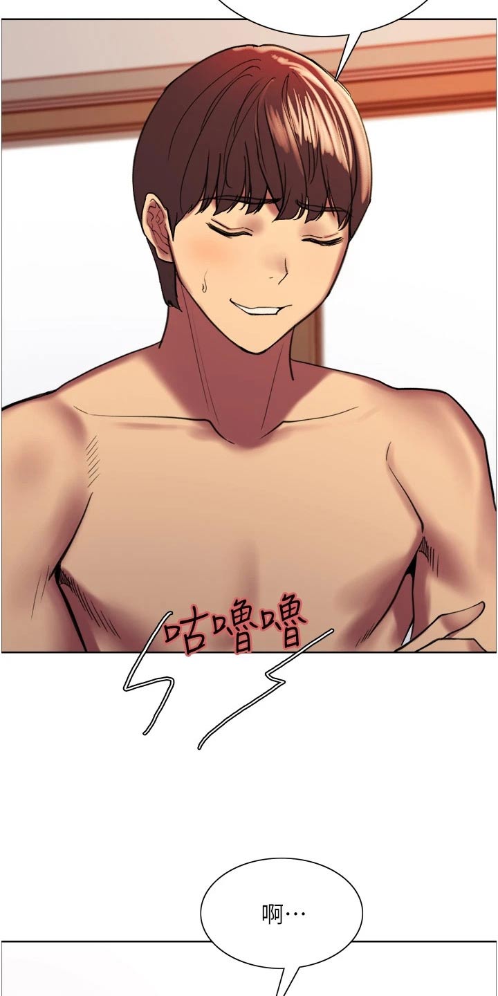 第29章：没钱10