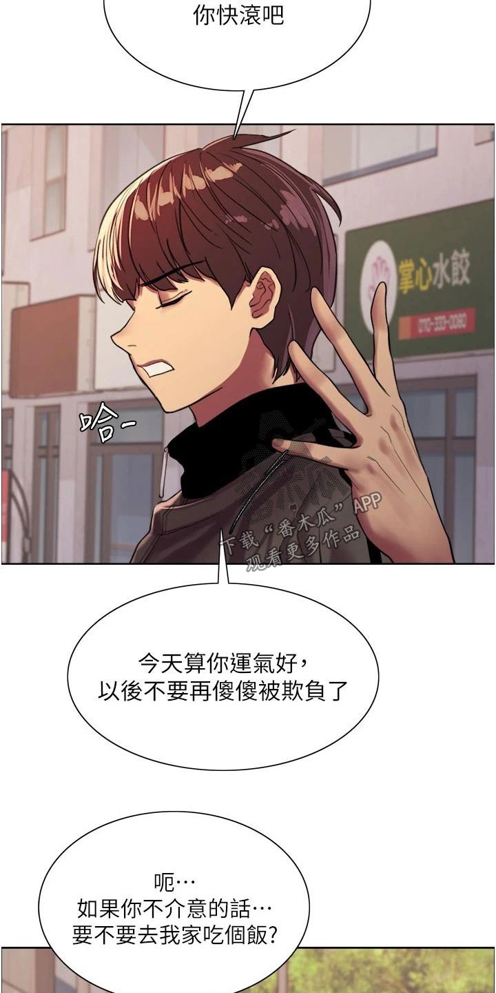 第45章：吓哭24