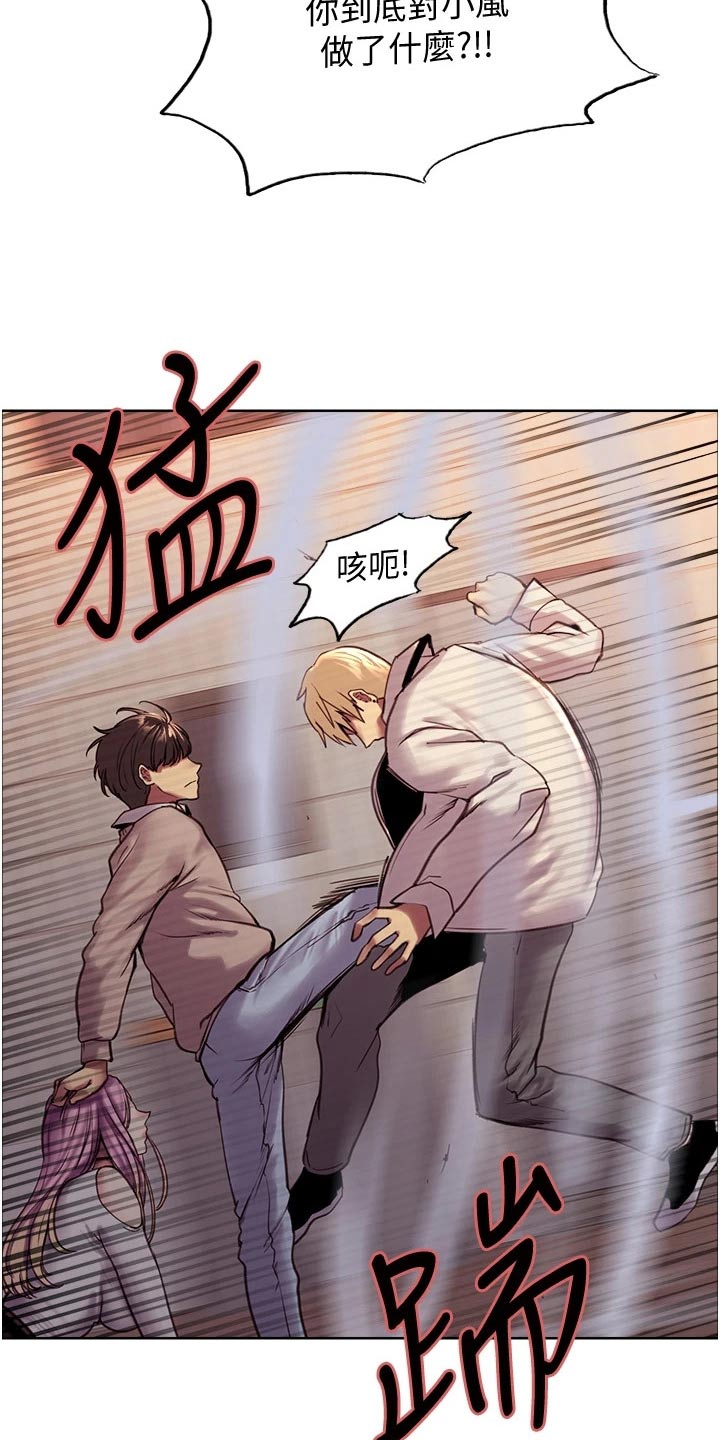 第19章：提升10