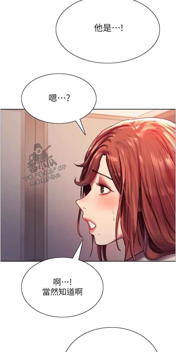 第37章：好戏1