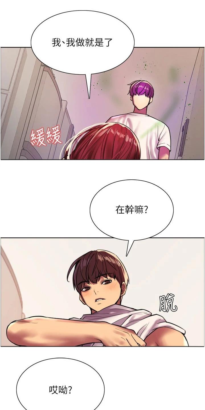 第41章：有必要14