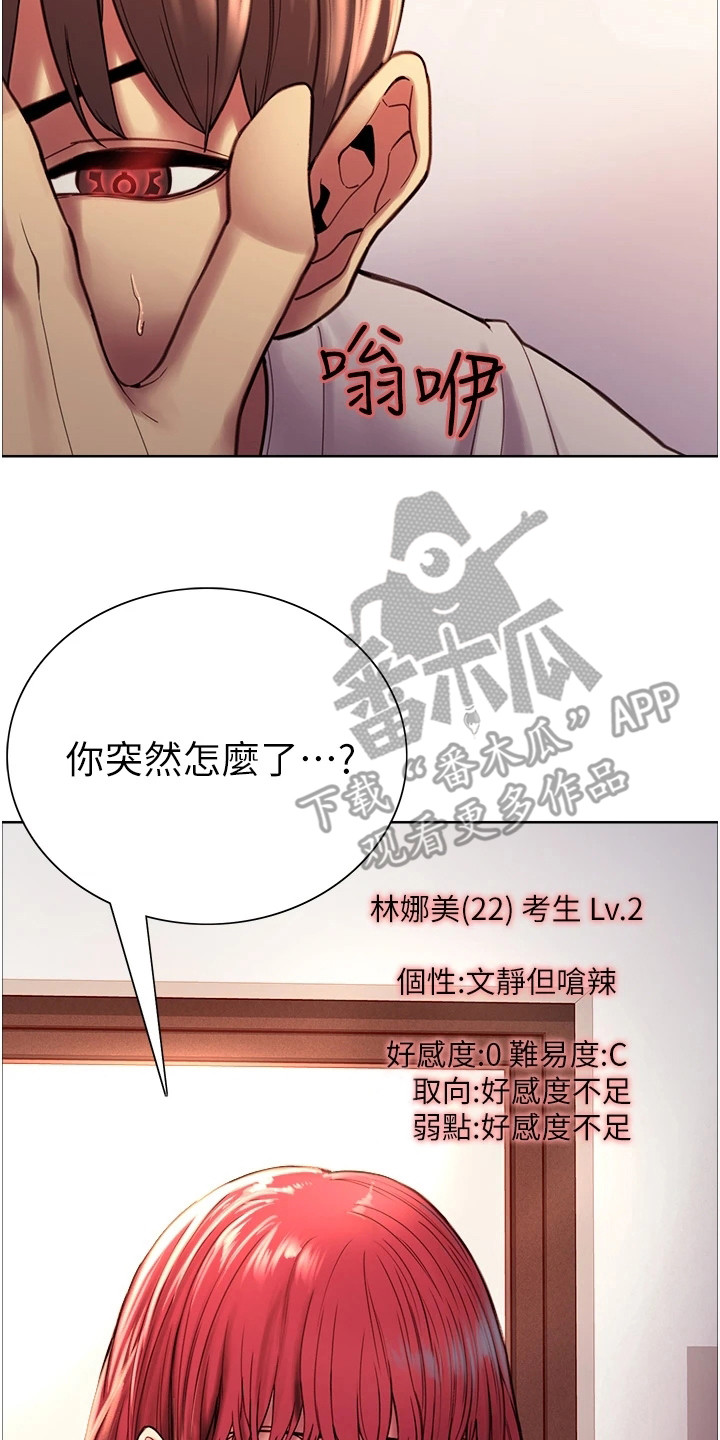 第7章：惩罚1
