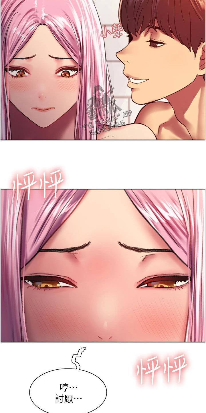 第32章：介绍10