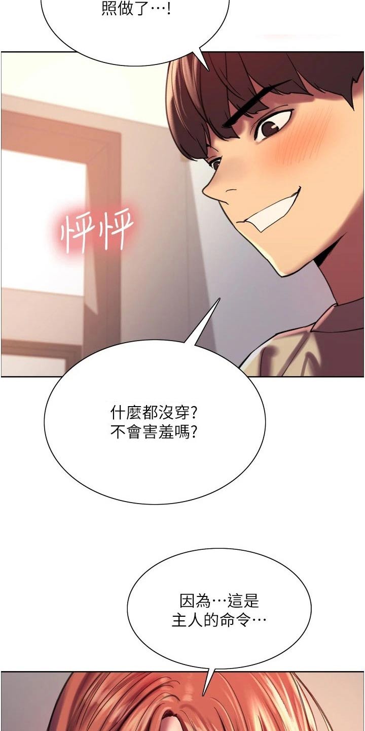 第37章：好戏13