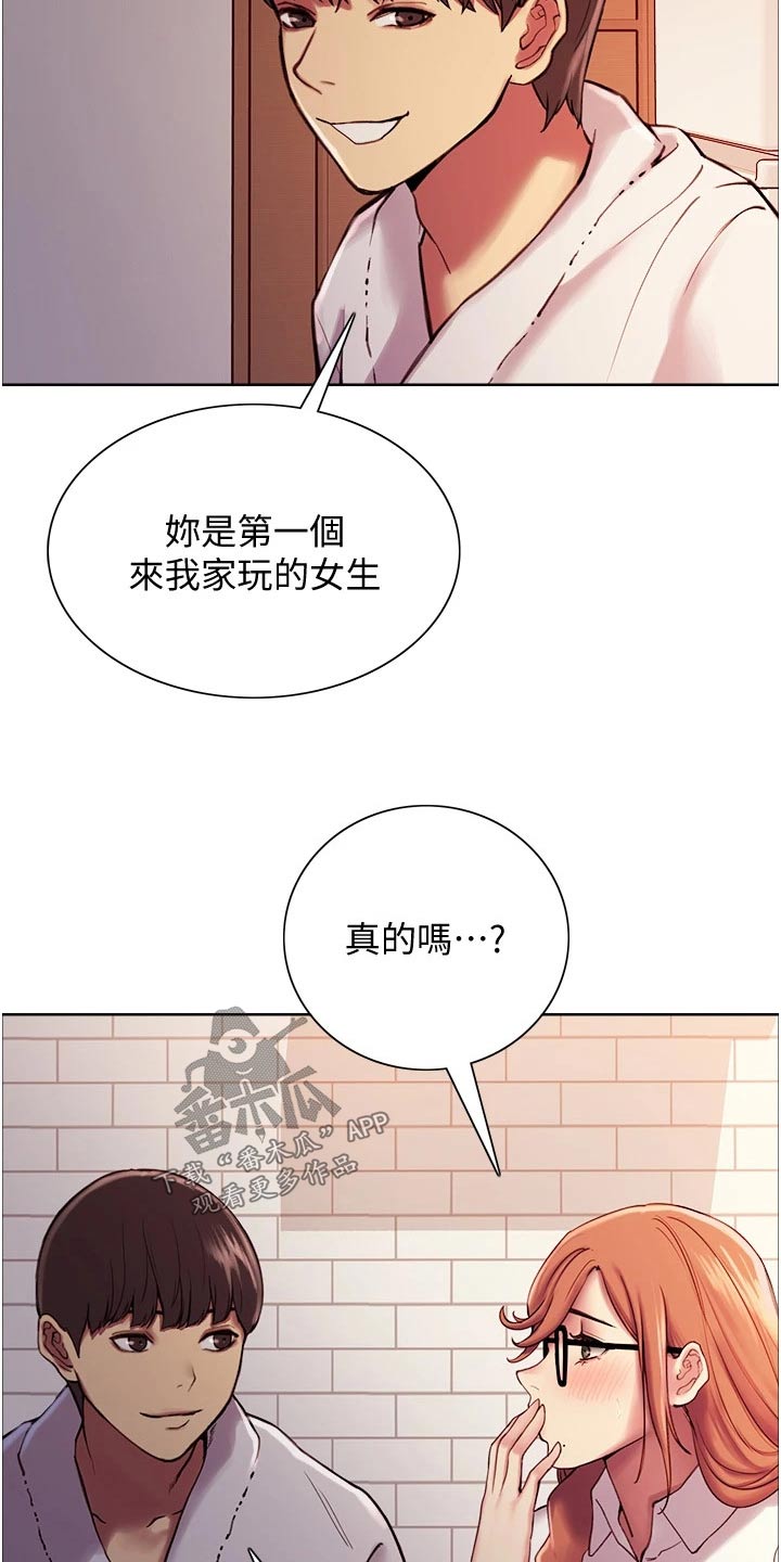 第21章：第一次22