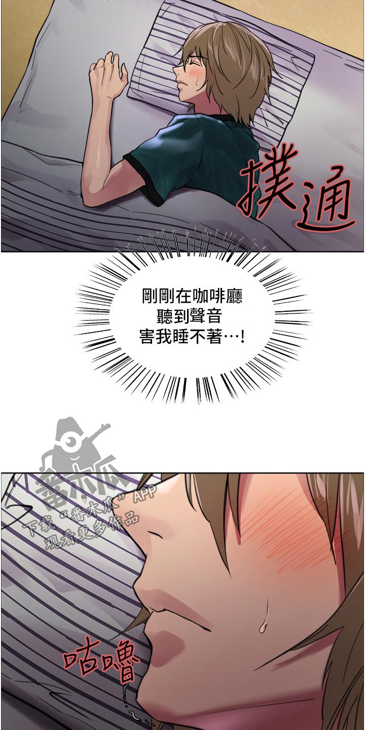 第63章：声音11