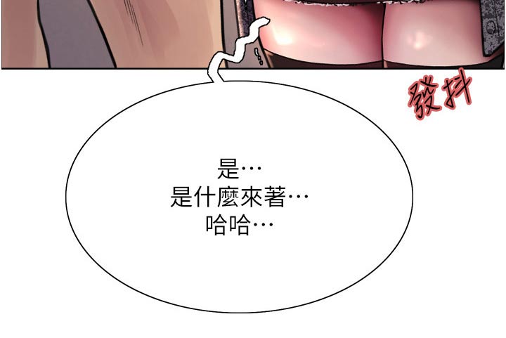 第69章：想你5