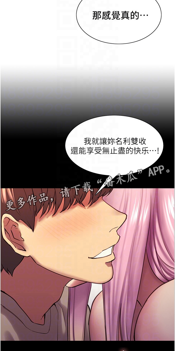 第12章：新技能4
