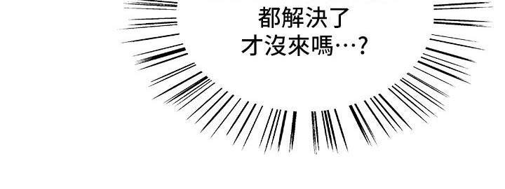 第64章：果然17