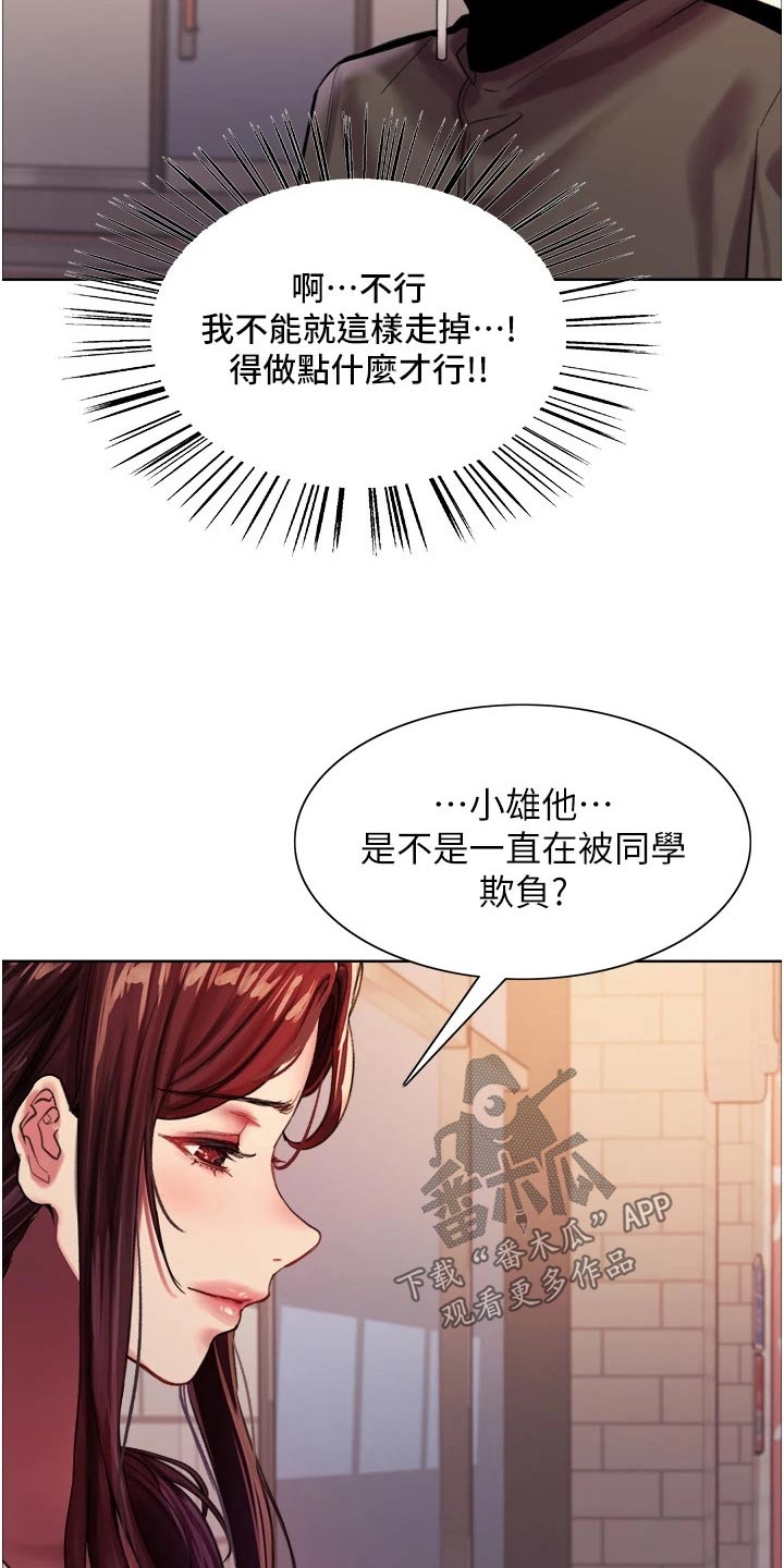 第47章：要求8