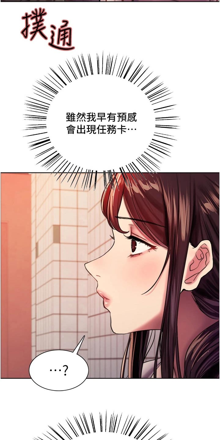 第46章：任务10
