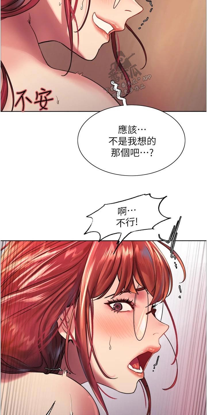 第28章：最大值23