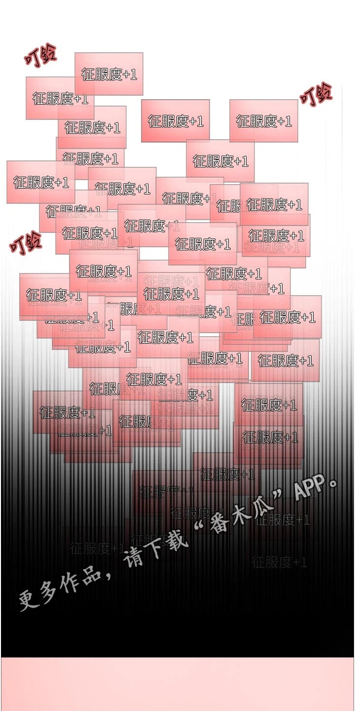 第55章：发动17