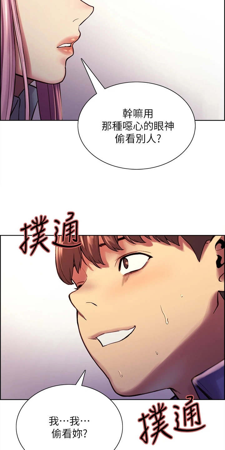第3章：教学任务3