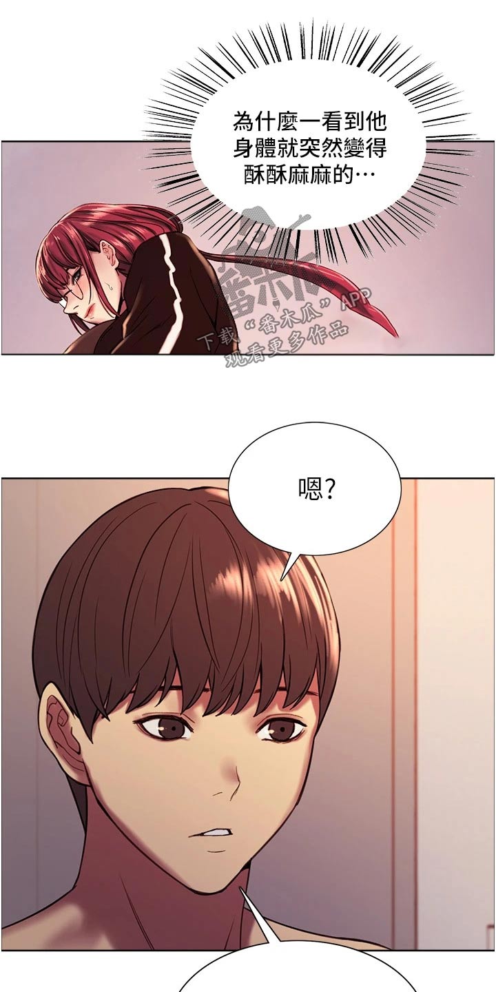 第25章：出来聊聊0