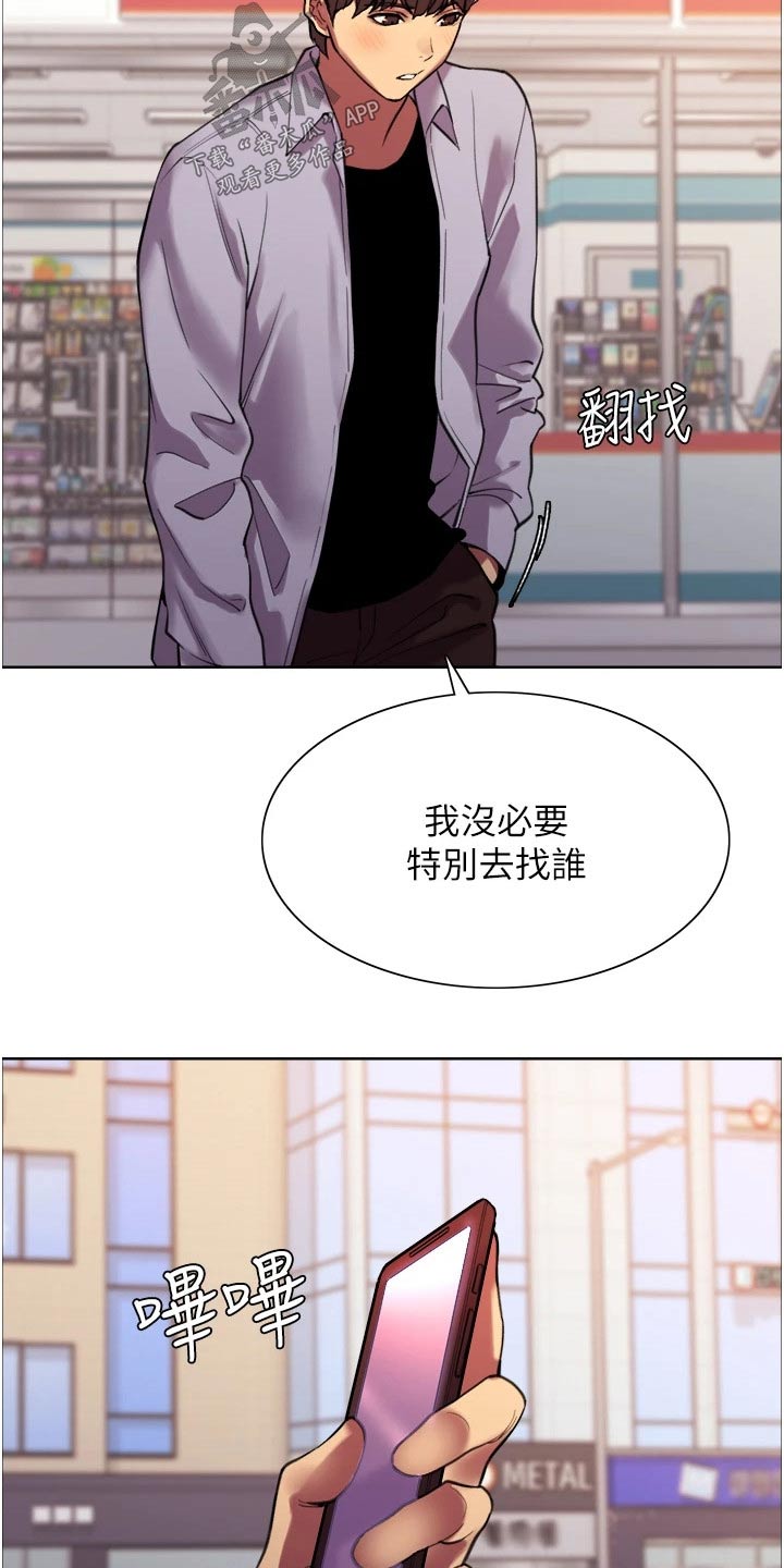 第30章：偷拿20
