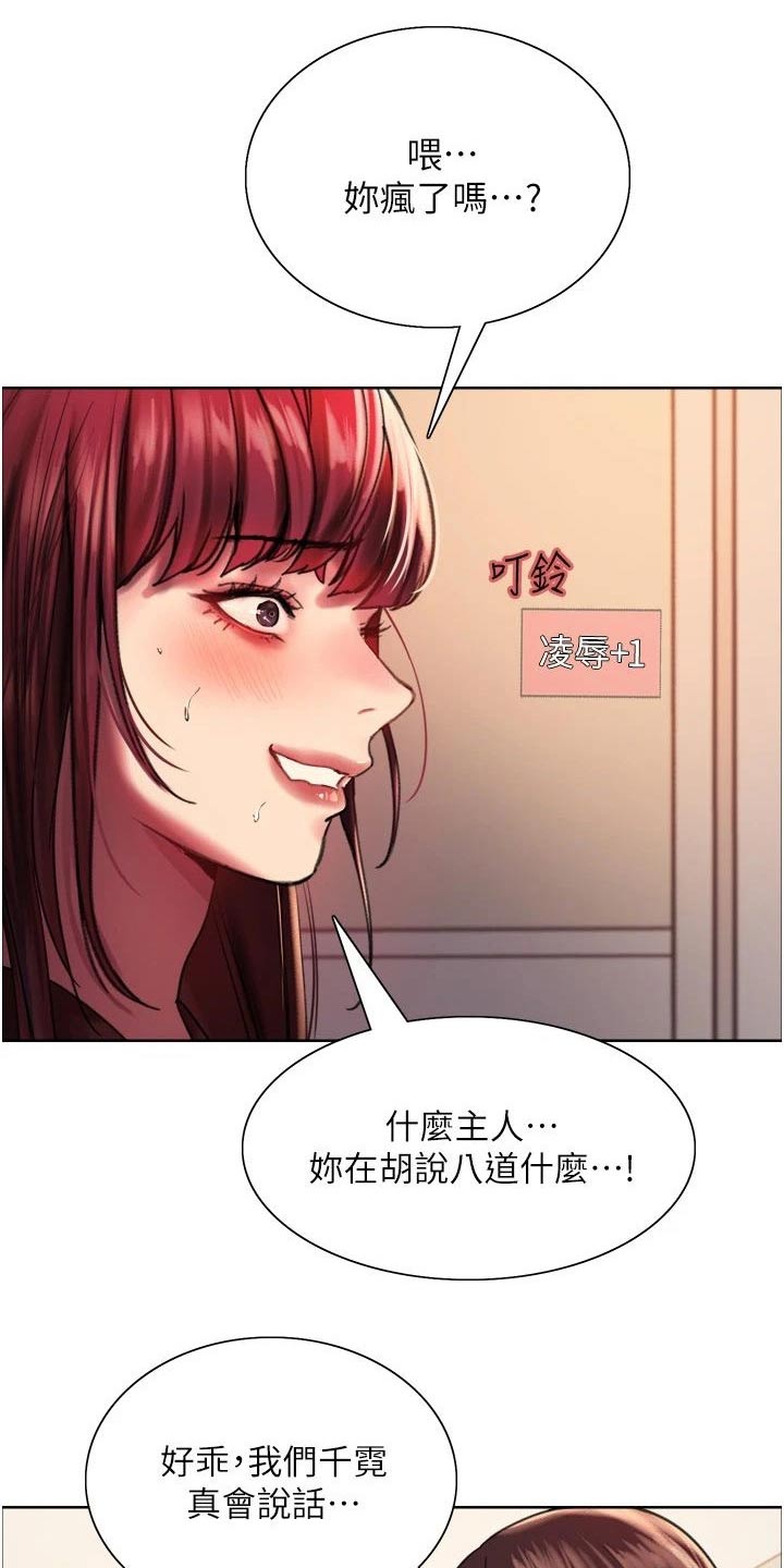 第37章：好戏6