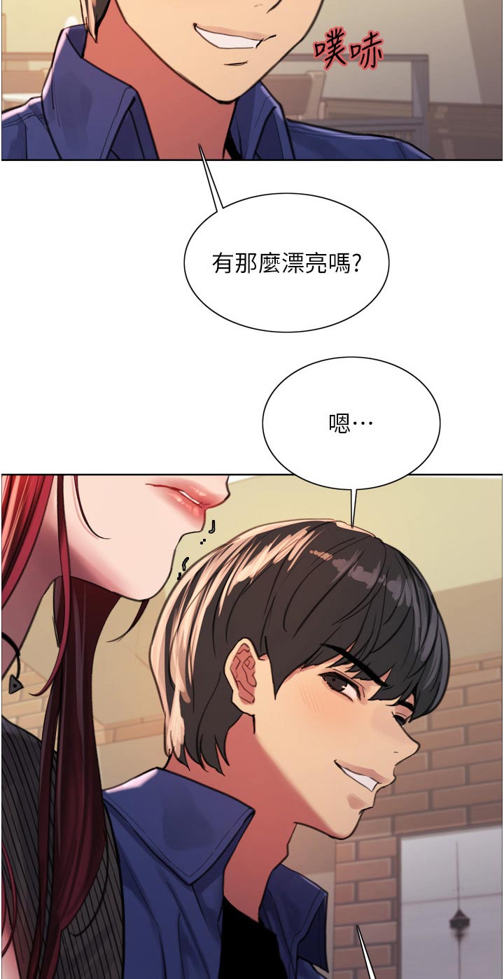 第61章：紧张气氛11