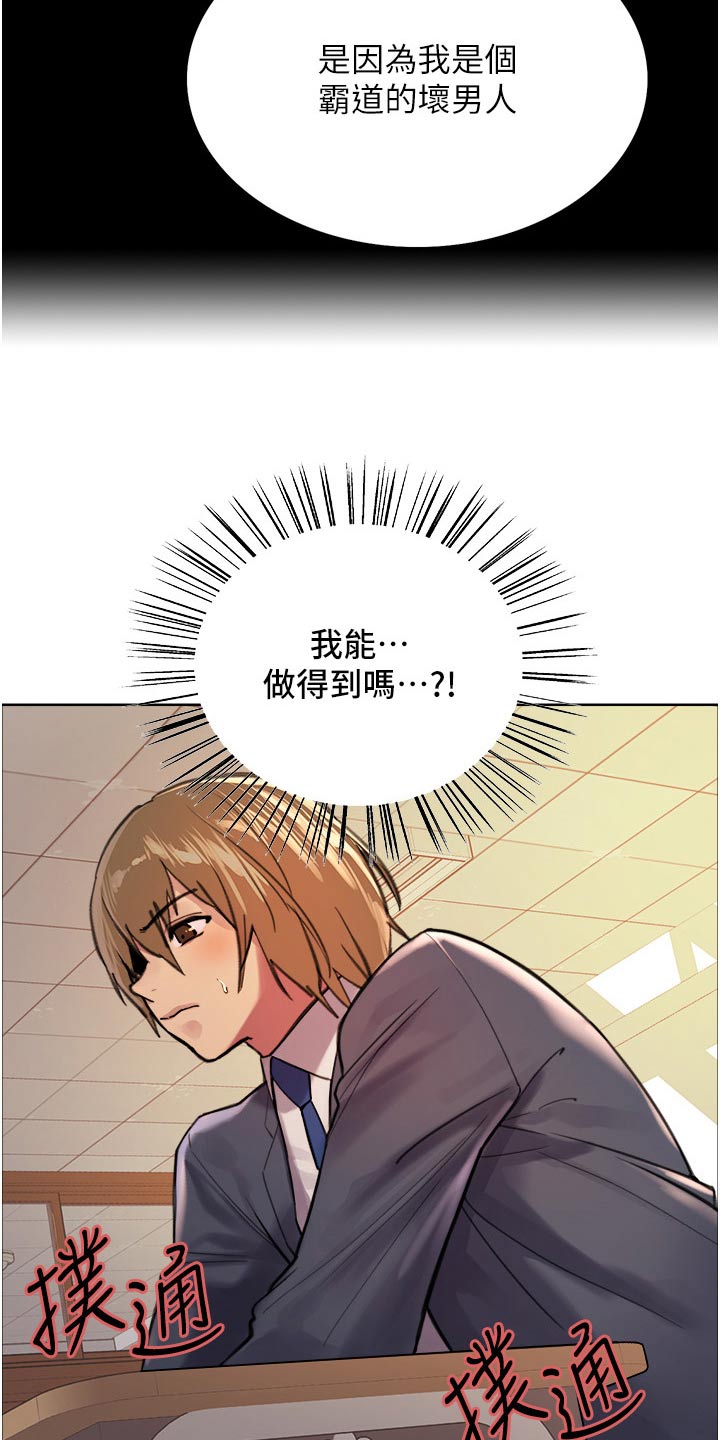 第64章：果然13