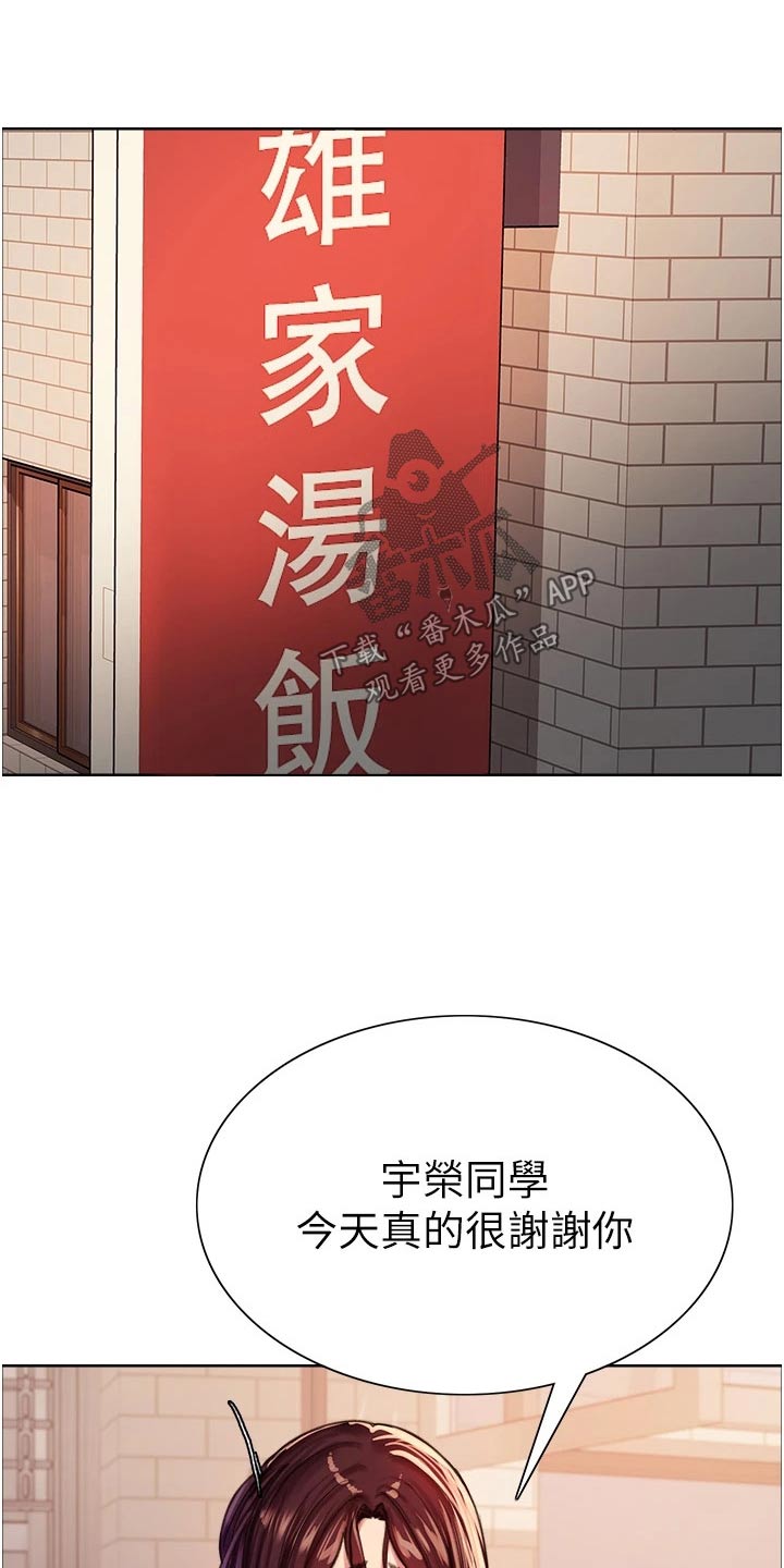 第47章：要求6