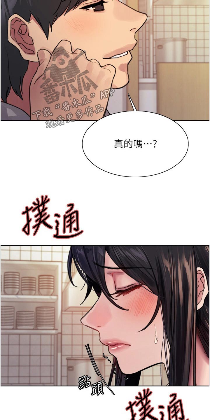 第66章：有没有想我7