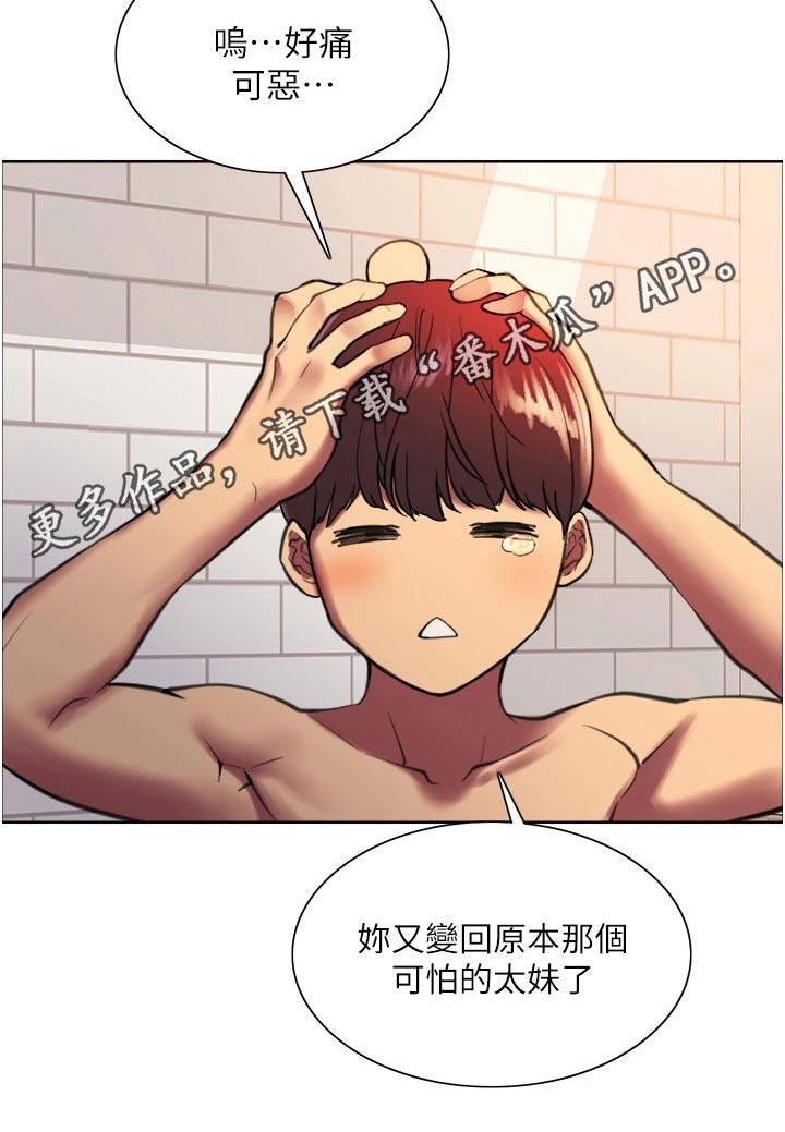 第32章：介绍17