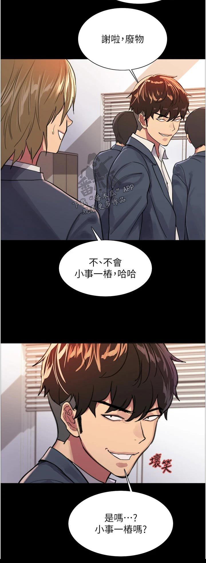第57章：保护家人22