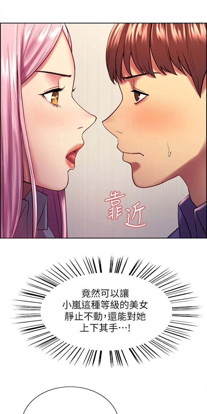 第5章：能力升级0