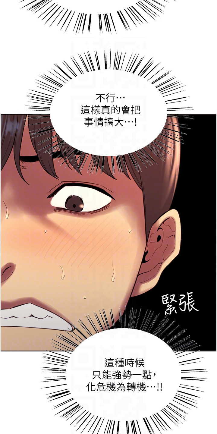 第10章：哄骗6