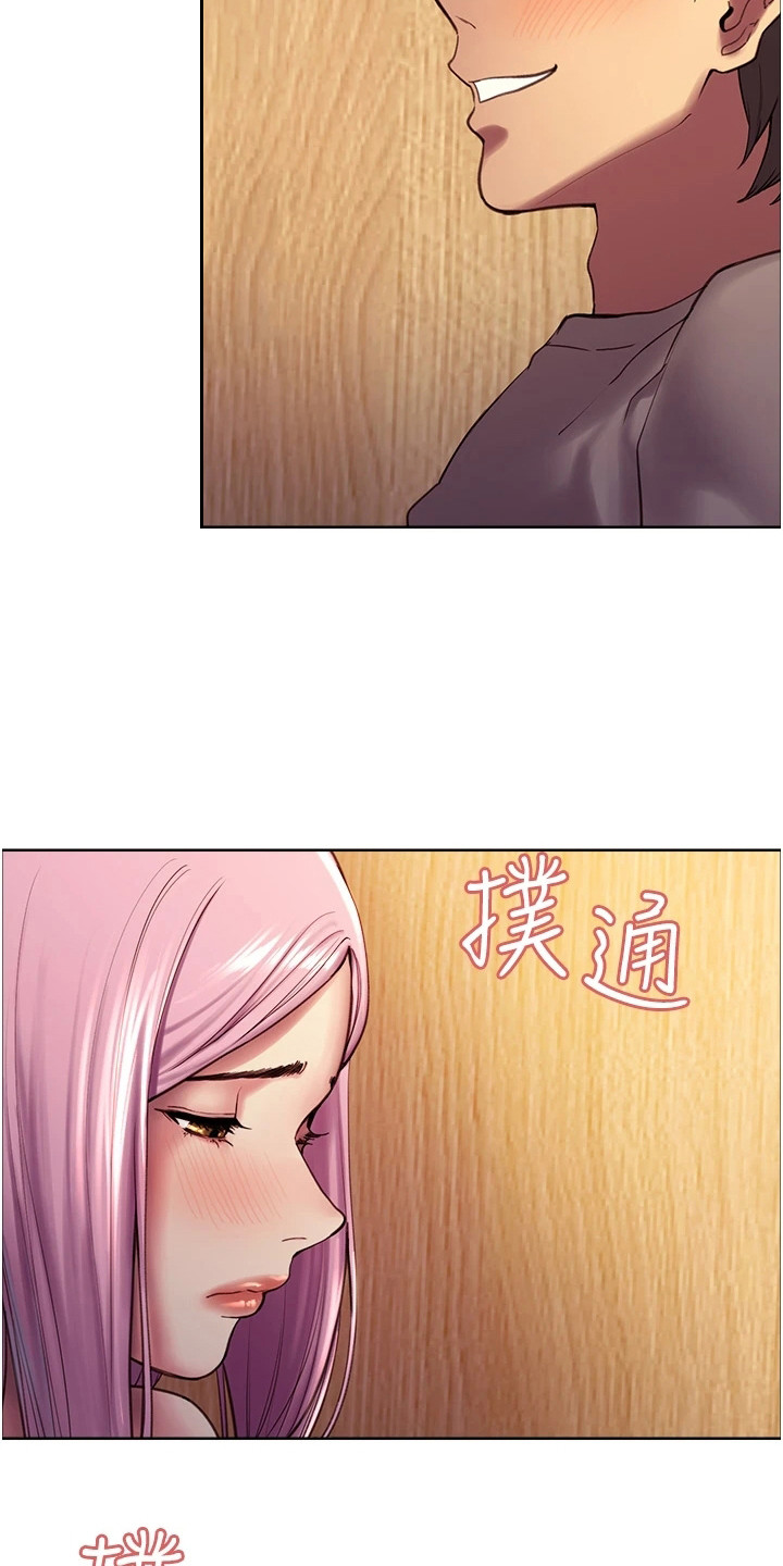 第11章：大成功18
