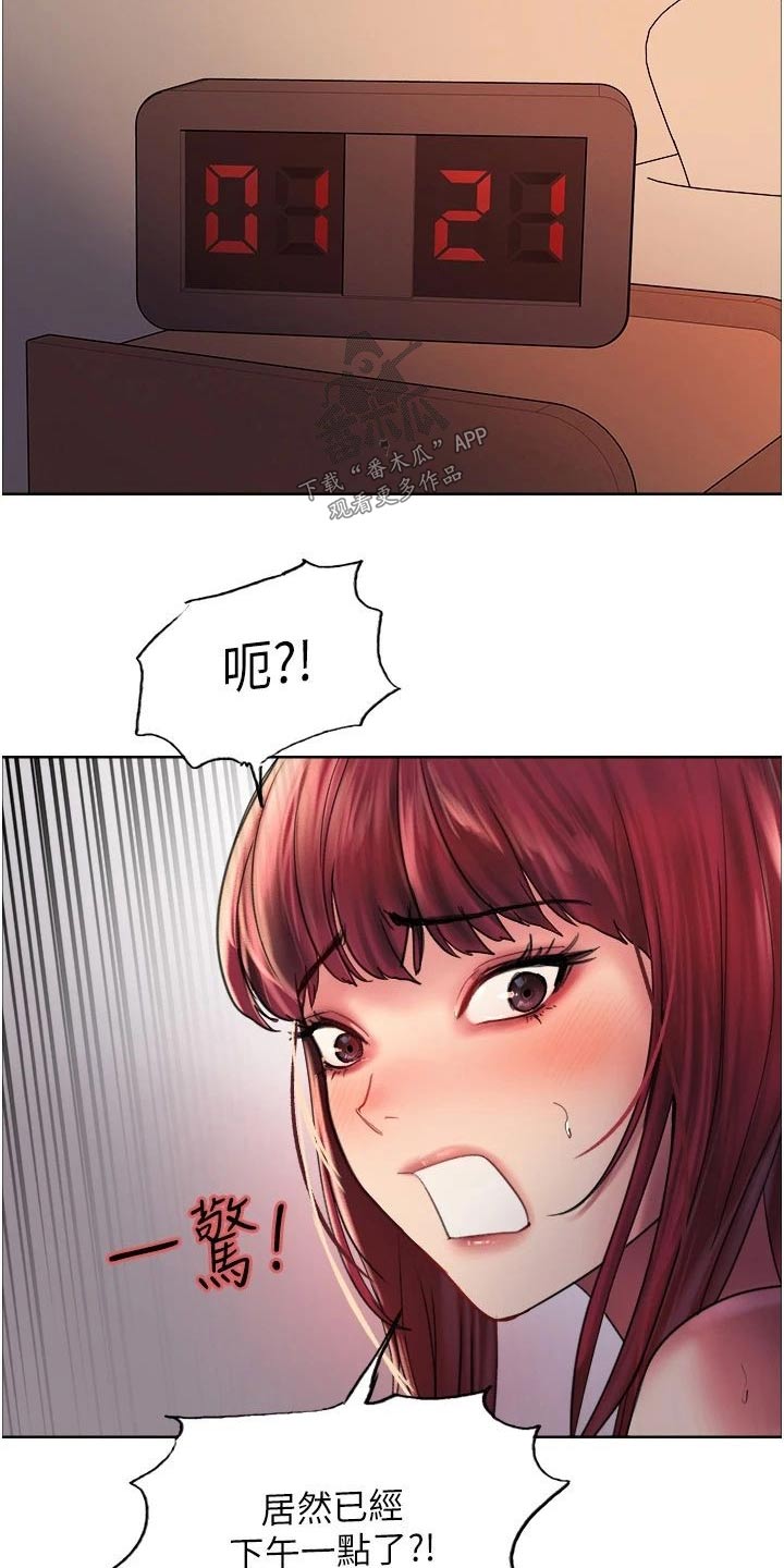第36章：滚出去6