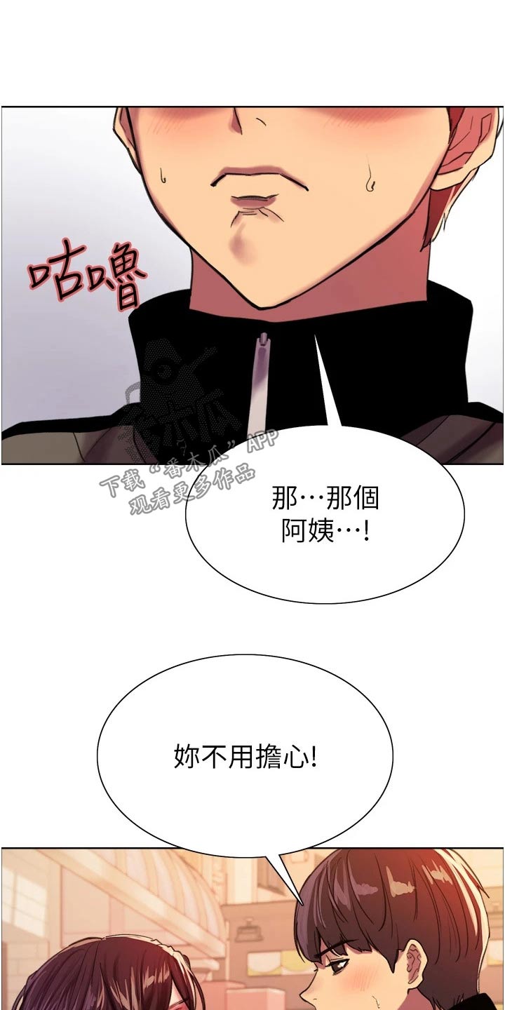 第47章：要求18