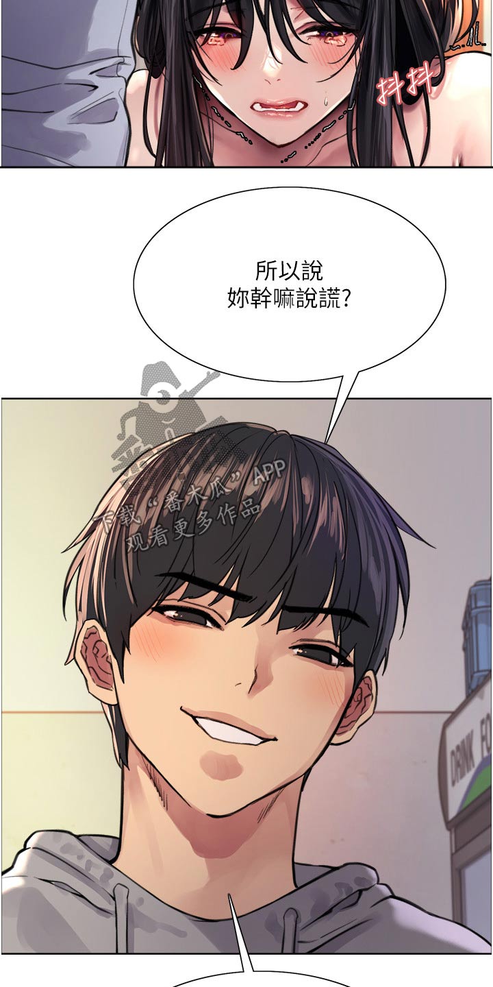 第66章：有没有想我16