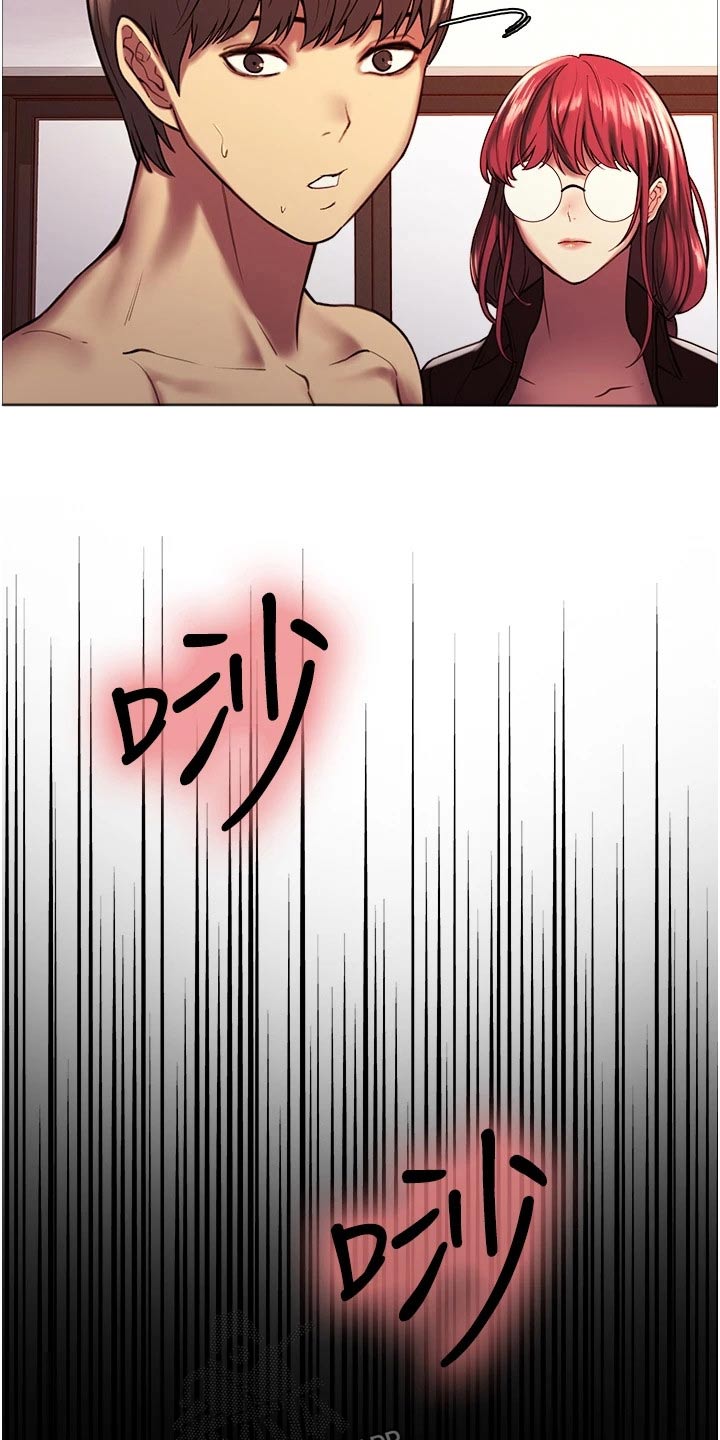 第25章：出来聊聊14