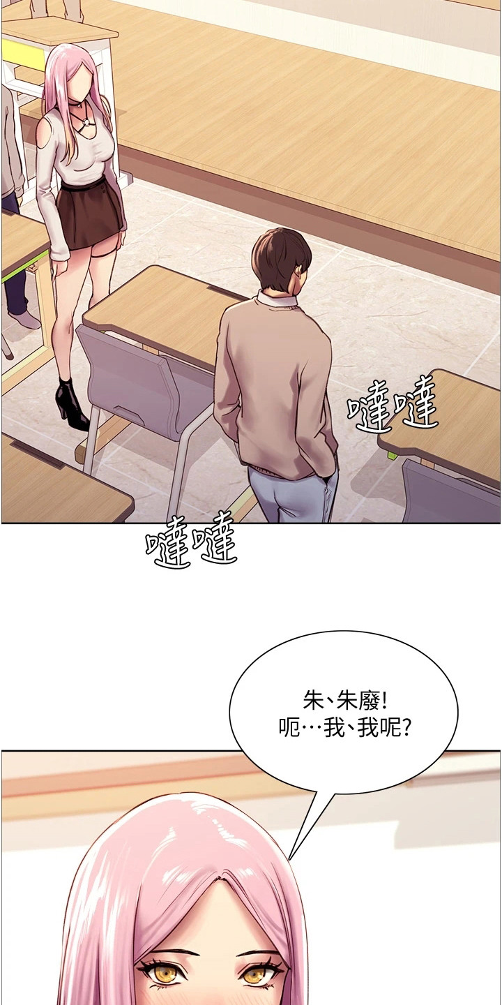 第18章：好好利用5