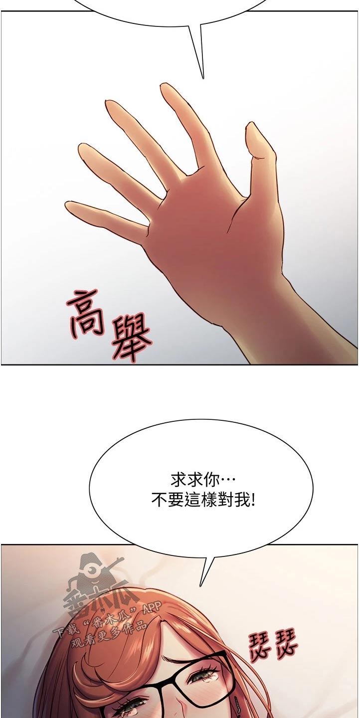 第22章：成功14