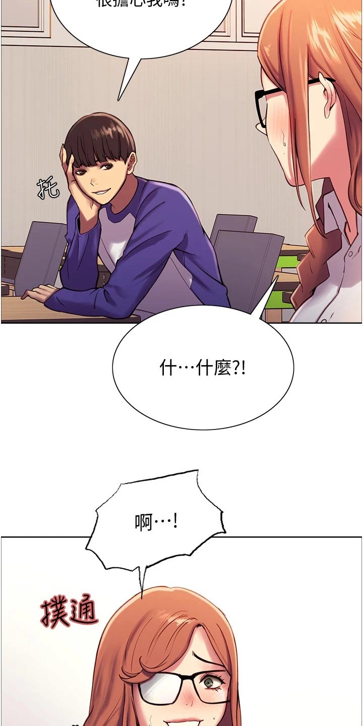 第20章：数值22