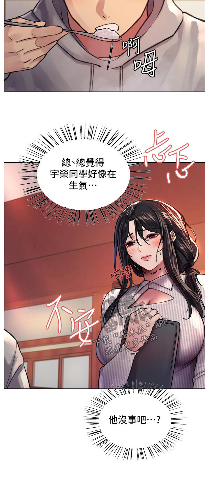 第64章：果然22