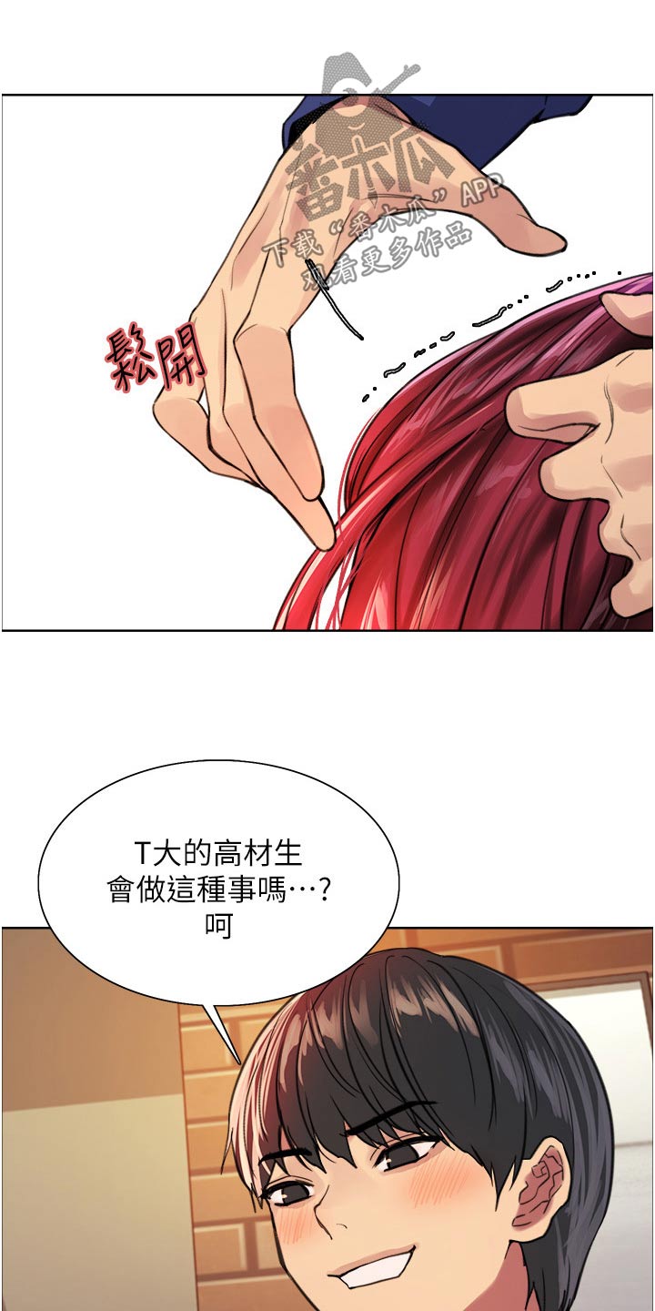 第63章：声音5