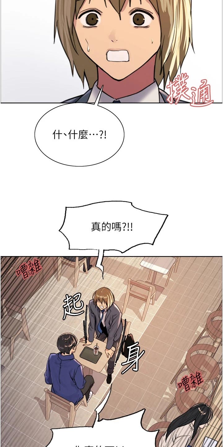 第56章：教你13