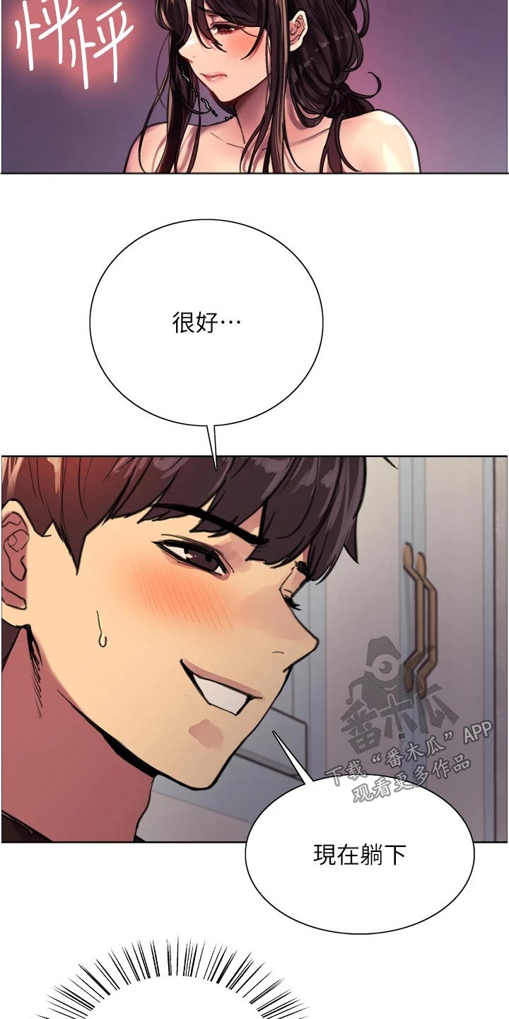 第52章：机会8