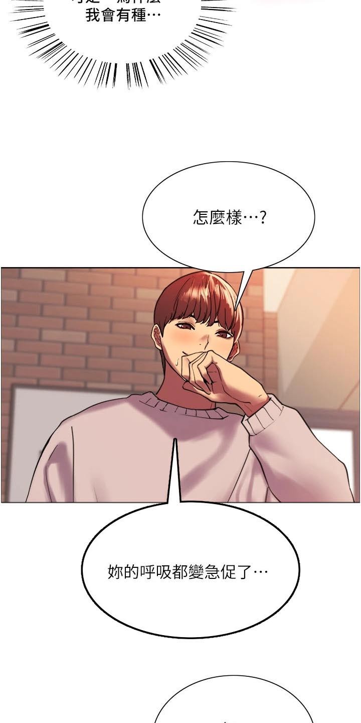 第28章：最大值18