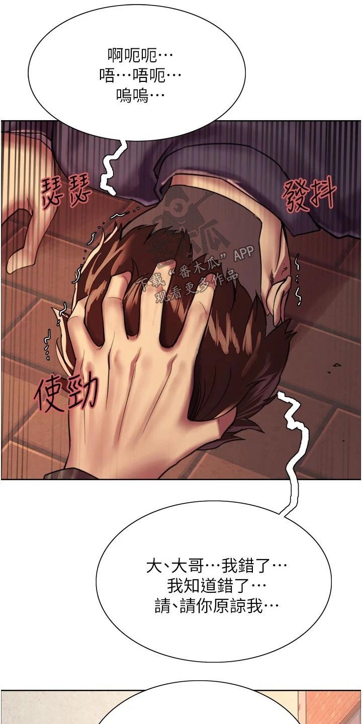 第44章：不堪一击14