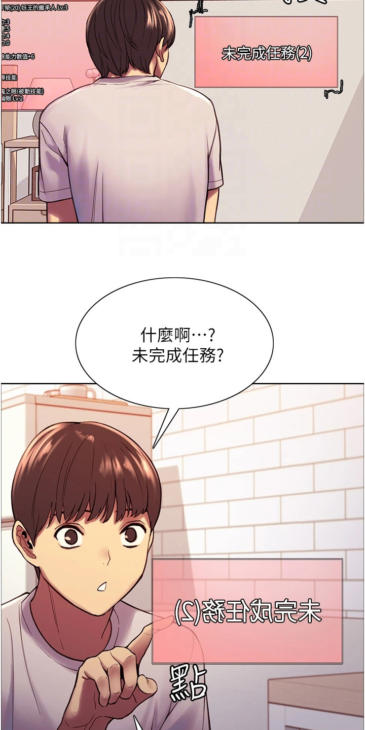 第6章：目标2