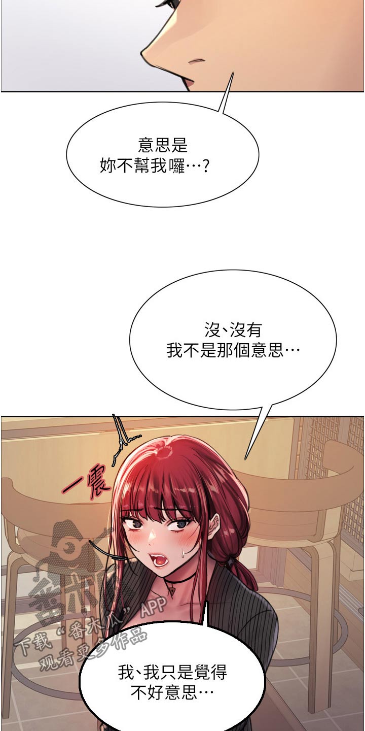 第62章：快点9