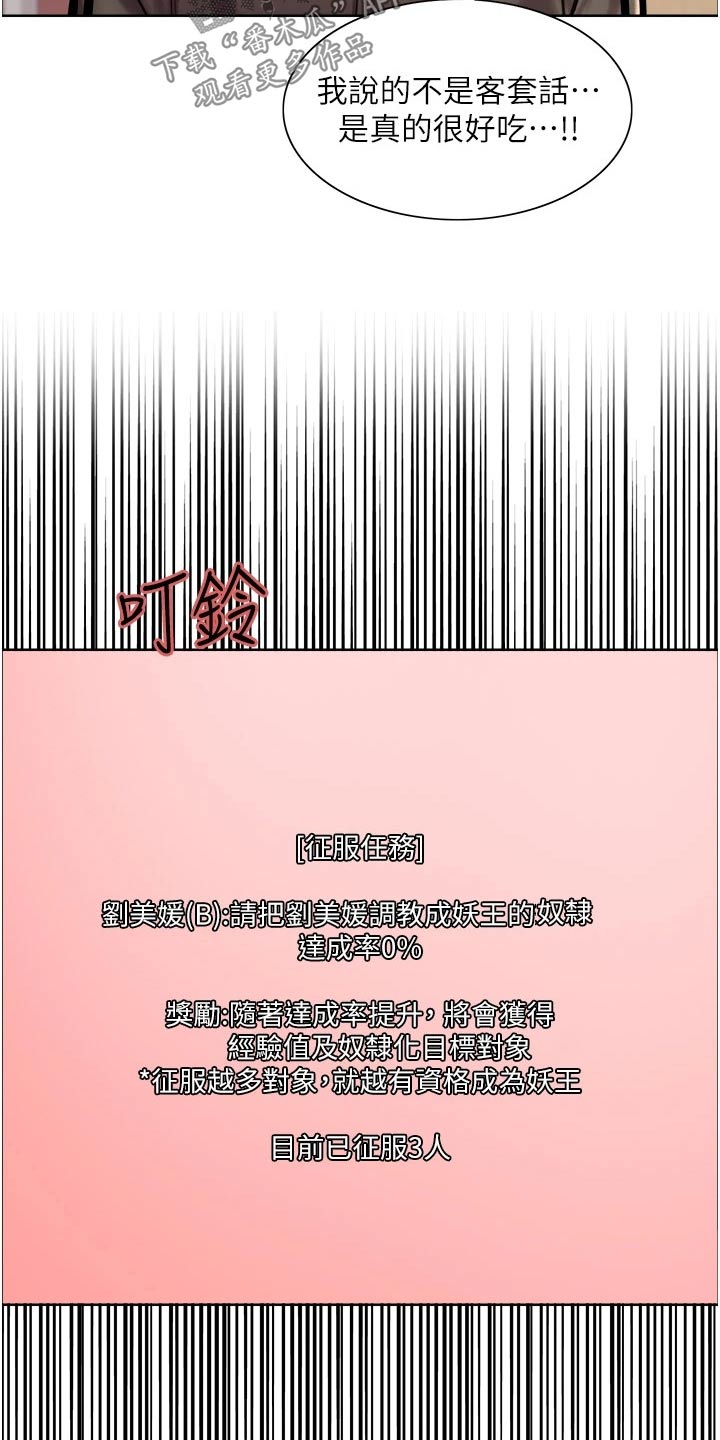 第46章：任务8