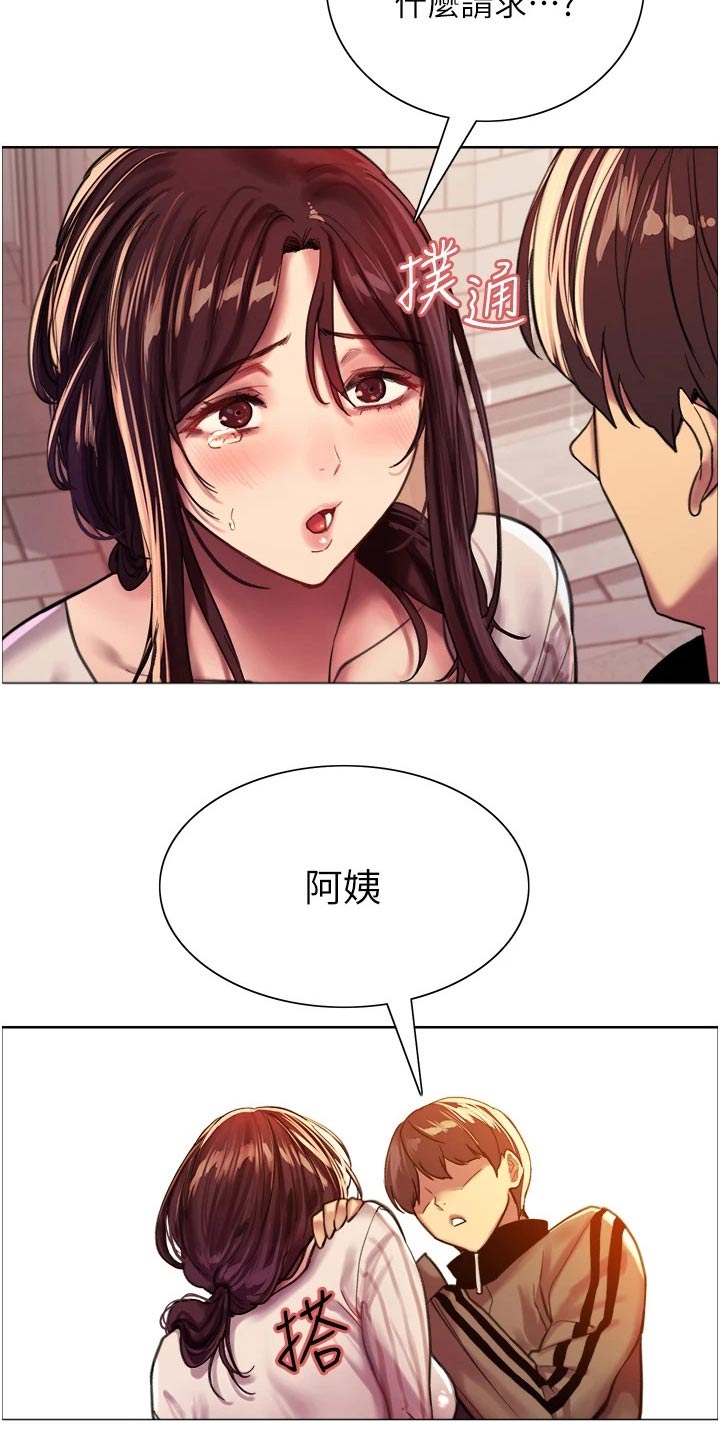 第47章：要求24