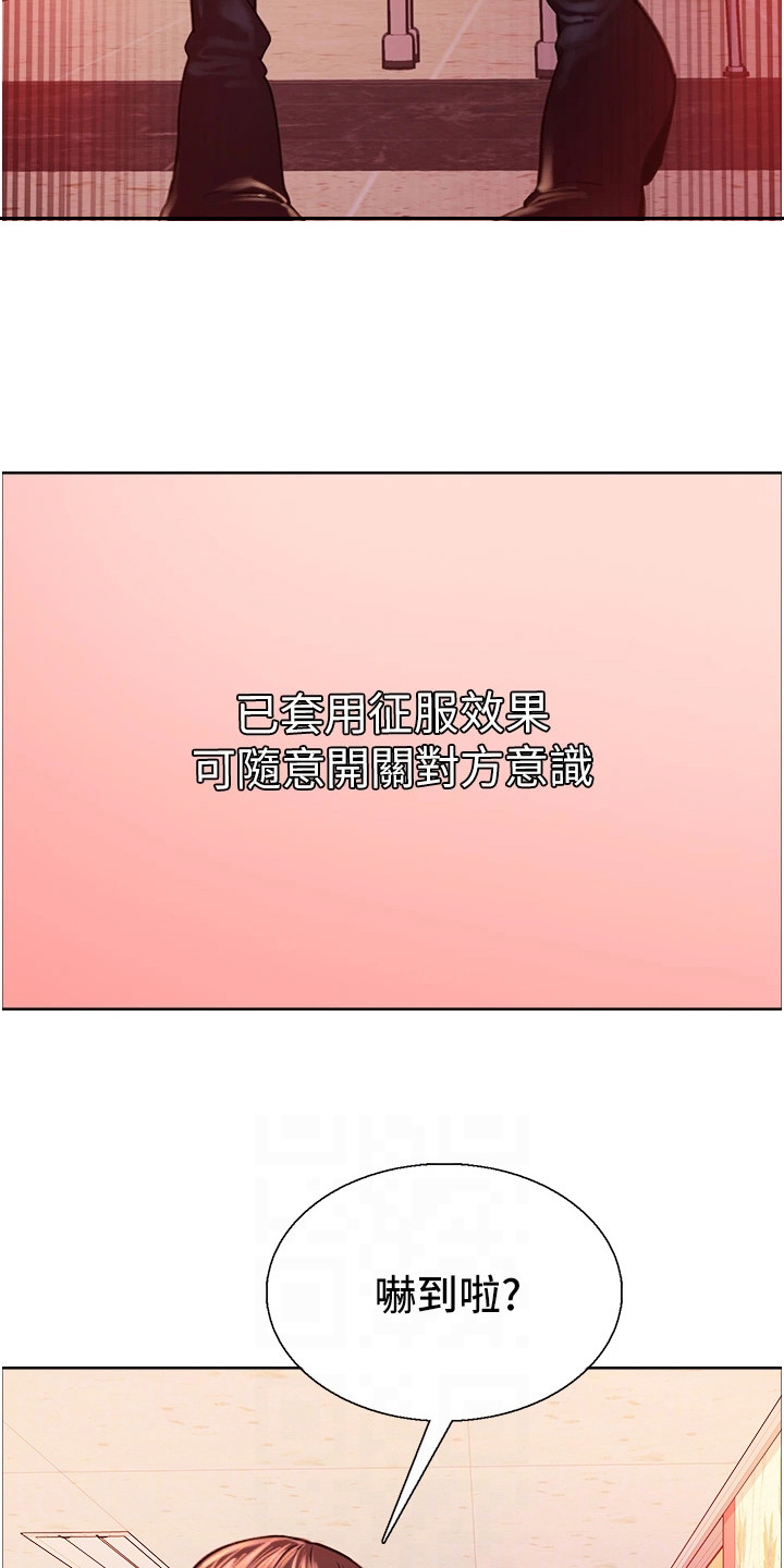 第9章：无法动弹5