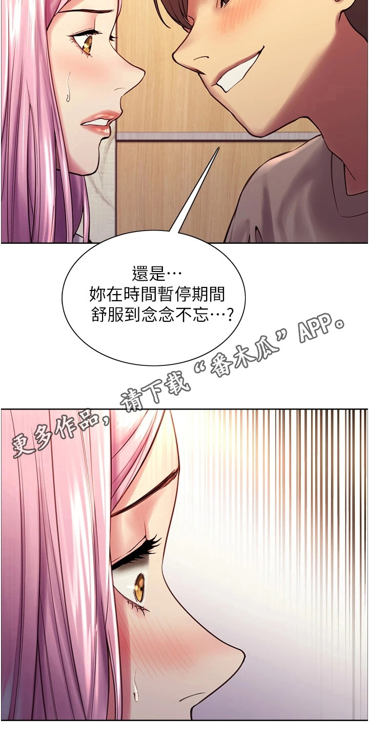 第8章：质问10